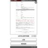 nissan teana 2015 CFJ1656959 image 15