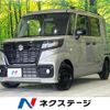 suzuki spacia 2024 CFJ1583962 image 1