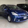 toyota prius-α 2013 -TOYOTA--Prius α DAA-ZVW40W--ZVW40-3061363---TOYOTA--Prius α DAA-ZVW40W--ZVW40-3061363- image 19