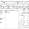toyota alphard 2020 CFJ1852020 image 3