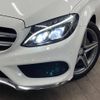 mercedes-benz c-class-station-wagon 2017 -MERCEDES-BENZ--Benz C Class Wagon RBA-205242--WDD2052422F432926---MERCEDES-BENZ--Benz C Class Wagon RBA-205242--WDD2052422F432926- image 14