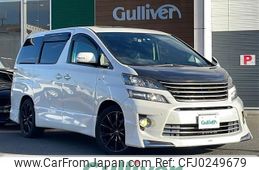 toyota vellfire 2013 -TOYOTA--Vellfire DAA-ATH20W--ATH20-8035571---TOYOTA--Vellfire DAA-ATH20W--ATH20-8035571-