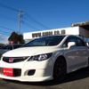 honda civic 2007 -HONDA--Civic FD2--FD2-1401492---HONDA--Civic FD2--FD2-1401492- image 1
