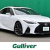 lexus is 2024 CFJ1734271 image 1