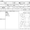 honda fit 2020 -HONDA--Fit 6BA-GR2--GR2-1000129---HONDA--Fit 6BA-GR2--GR2-1000129- image 3
