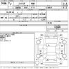 mazda familia 1995 -MAZDA--Familia BHALP-132405---MAZDA--Familia BHALP-132405- image 3