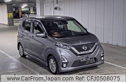 nissan dayz 2019 -NISSAN--DAYZ 0013065---NISSAN--DAYZ 0013065-