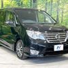 nissan serena 2014 -NISSAN--Serena DAA-HFC26--HFC26-214417---NISSAN--Serena DAA-HFC26--HFC26-214417- image 18