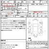 nissan note 2017 CFJ1653212 image 17