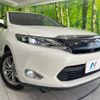 toyota harrier 2017 CFJ1655760 image 12