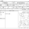 toyota prius-α 2011 -TOYOTA--Prius α DAA-ZVW41W--ZVW41-3062480---TOYOTA--Prius α DAA-ZVW41W--ZVW41-3062480- image 3