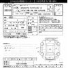daihatsu hijet-van 2014 -DAIHATSU--Hijet Van S321Vｶｲ-0217893---DAIHATSU--Hijet Van S321Vｶｲ-0217893- image 3
