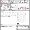 toyota alphard 2019 CFJ1574321 image 14