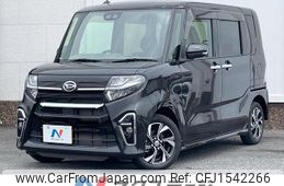 daihatsu tanto 2020 CFJ1542266