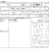 nissan note 2017 -NISSAN--Note DAA-HE12--HE12-070737---NISSAN--Note DAA-HE12--HE12-070737- image 3