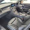 mercedes-benz c-class-station-wagon 2019 -MERCEDES-BENZ--Benz C Class Wagon 205214--WDD2052142F929051---MERCEDES-BENZ--Benz C Class Wagon 205214--WDD2052142F929051- image 13