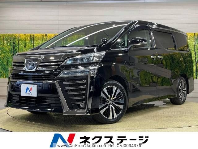 toyota vellfire 2018 -TOYOTA--Vellfire DBA-AGH30W--AGH30-0219900---TOYOTA--Vellfire DBA-AGH30W--AGH30-0219900- image 1