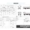isuzu elf-truck 2017 GOO_NET_EXCHANGE_0541786A30250623W003 image 2