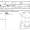 toyota roomy 2019 -TOYOTA 【岐阜 504ﾂ5637】--Roomy DBA-M900A--M900A-0344041---TOYOTA 【岐阜 504ﾂ5637】--Roomy DBA-M900A--M900A-0344041- image 3