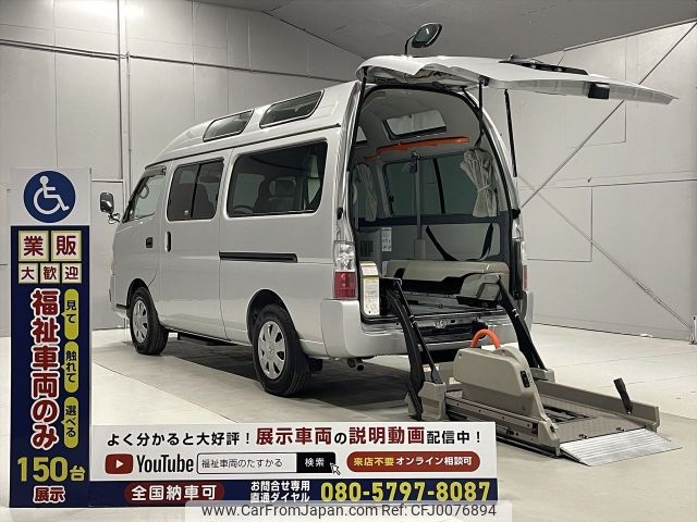 nissan caravan-bus 2012 -NISSAN--Caravan Bus CBF-DSGE25ｶｲ--DSGE25-036977---NISSAN--Caravan Bus CBF-DSGE25ｶｲ--DSGE25-036977- image 1