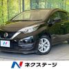 nissan note 2020 CFJ1582300 image 1