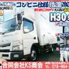 mitsubishi-fuso canter 2018 GOO_NET_EXCHANGE_0702161A30240827W001 image 2