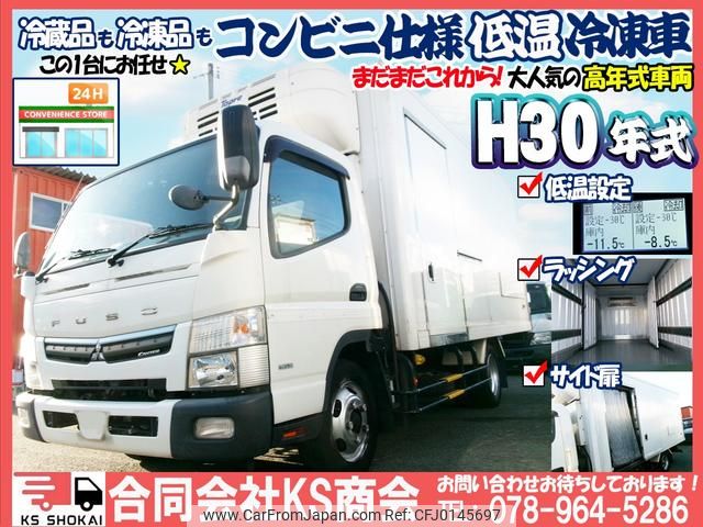 mitsubishi-fuso canter 2018 GOO_NET_EXCHANGE_0702161A30240827W001 image 2