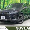 lexus rx 2020 CFJ1723316 image 1