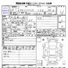 toyota corolla-axio 2013 -TOYOTA 【福井 530ｾ3831】--Corolla Axio NZE161--7029196---TOYOTA 【福井 530ｾ3831】--Corolla Axio NZE161--7029196- image 3