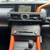lexus rc-f 2015 CFJ1138361 image 21