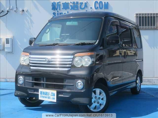 daihatsu atrai-wagon 2012 CFJ1613913 image 1