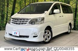 toyota alphard 2008 -TOYOTA--Alphard DBA-ANH10W--ANH10-0195931---TOYOTA--Alphard DBA-ANH10W--ANH10-0195931-