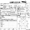 mazda rx-8 2006 CFJ1490912 image 3