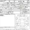 lexus rx 2020 CFJ1490729 image 3