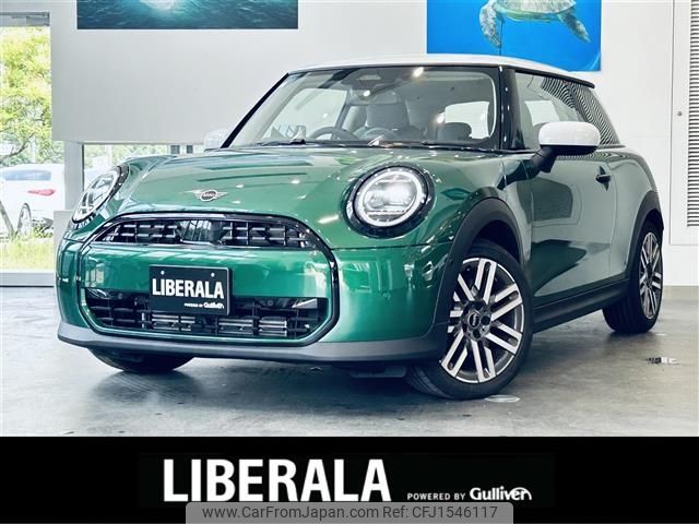 mini mini-others 2024 CFJ1546117 image 1