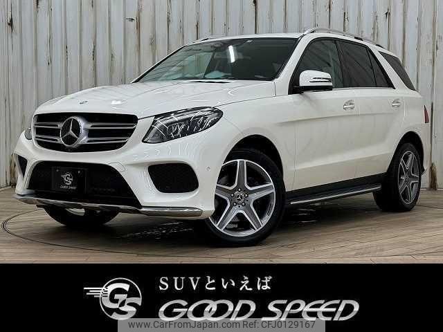 mercedes-benz gle-class 2017 quick_quick_LDA-166024_WDC1660242A914785 image 1