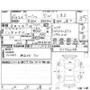 toyota wish 2013 CFJ1543271 image 4