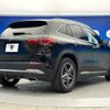 mercedes-benz gla-class 2021 -MERCEDES-BENZ--Benz GLA 3DA-247713M--W1N2477132J236295---MERCEDES-BENZ--Benz GLA 3DA-247713M--W1N2477132J236295- image 19