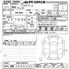 mitsubishi ek-space 2023 -MITSUBISHI 【倉敷 580ﾓ8657】--ek Space B34A-0405415---MITSUBISHI 【倉敷 580ﾓ8657】--ek Space B34A-0405415- image 3
