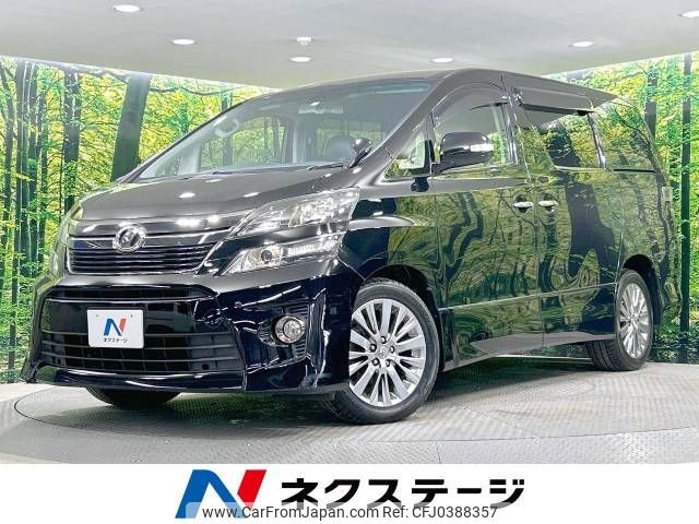 toyota vellfire 2014 -TOYOTA--Vellfire DBA-ANH25W--ANH25-8052166---TOYOTA--Vellfire DBA-ANH25W--ANH25-8052166- image 1