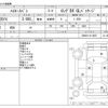 toyota hiace-van 2013 CFJ1693573 image 3