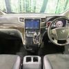 toyota vellfire 2014 -TOYOTA--Vellfire DBA-ANH20W--ANH20-8343182---TOYOTA--Vellfire DBA-ANH20W--ANH20-8343182- image 2