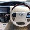 toyota estima-hybrid 2015 -TOYOTA--Estima Hybrid DAA-AHR20W--AHR20-7084053---TOYOTA--Estima Hybrid DAA-AHR20W--AHR20-7084053- image 9