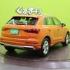 audi q3 2023 CFJ1532704 image 2