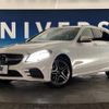 mercedes-benz c-class-station-wagon 2019 -MERCEDES-BENZ--Benz C Class Wagon LDA-205214--WDD2052142F870024---MERCEDES-BENZ--Benz C Class Wagon LDA-205214--WDD2052142F870024- image 13