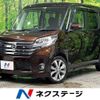 nissan dayz-roox 2014 -NISSAN--DAYZ Roox DBA-B21A--B21A-0002852---NISSAN--DAYZ Roox DBA-B21A--B21A-0002852- image 1