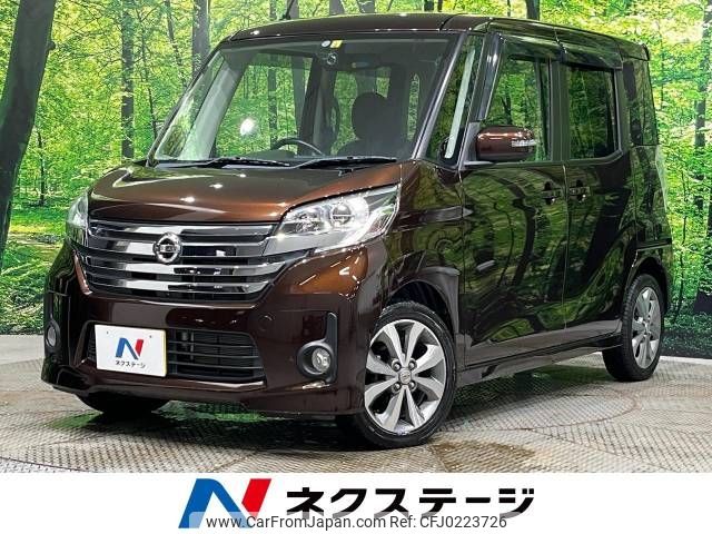 nissan dayz-roox 2014 -NISSAN--DAYZ Roox DBA-B21A--B21A-0002852---NISSAN--DAYZ Roox DBA-B21A--B21A-0002852- image 1