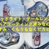suzuki hustler 2015 CFJ1843385 image 9