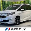 honda freed-hybrid 2017 quick_quick_GB7_GB7-1051980 image 1