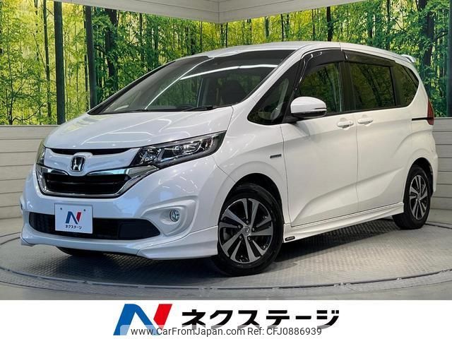 honda freed-hybrid 2017 quick_quick_GB7_GB7-1051980 image 1